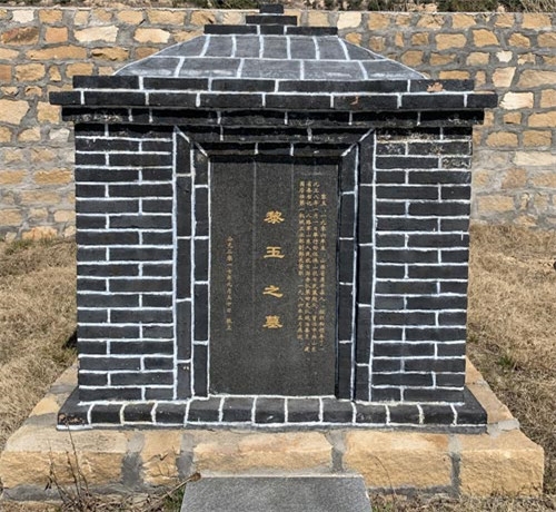烈士