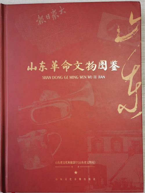 磨山峪抗日旧址