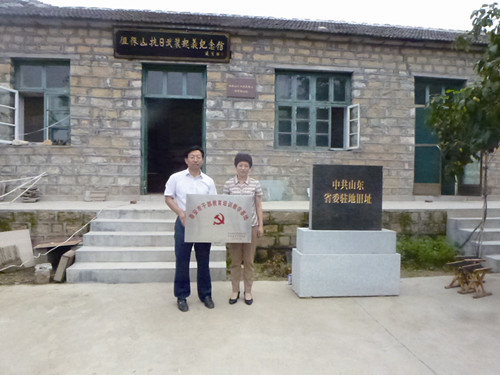 2013年5月10号,泰安市市委组织部、市委党校将徂徕山纪念园列为泰安市干部教育培训教学基地
