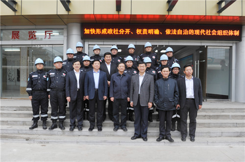 2013年11月8日，山东省副省长孙绍骋赴泰安市社会组织服务中心调研