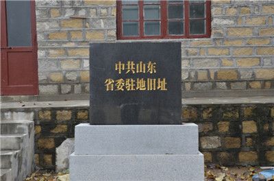 徂徕山抗日武装起义纪念馆