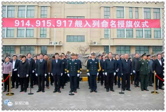 徂徕山亮“舰”，四海无扬波