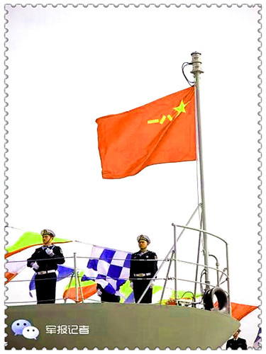 徂徕山亮“舰”，四海无扬波