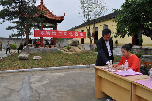 博物馆与文化景观——纪念5.18国际博物馆日