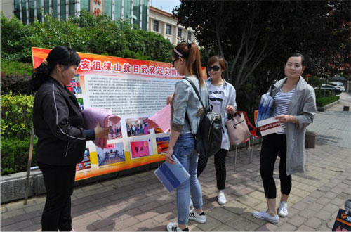 2016.5.18国际博物馆日