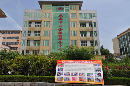 2016.5.18国际博物馆日