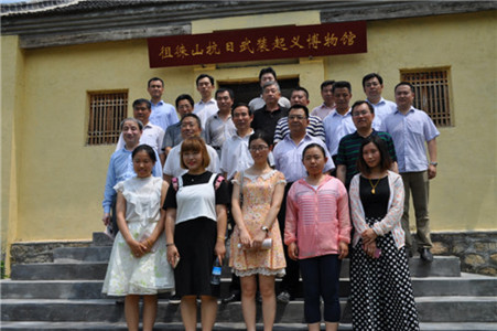 部分省市区单位到博物馆开展“两学一做”学习教育