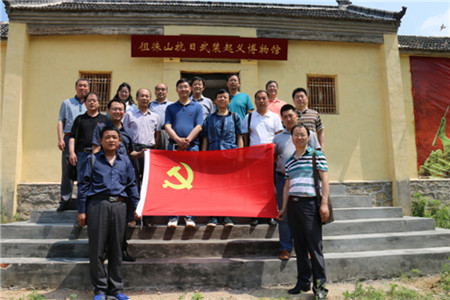 部分省市区单位到博物馆开展“两学一做”学习教育