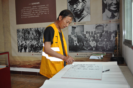 济南铁路局工务机械段庆祝建党95周年暨“两学一做”活动