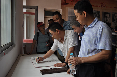 山东省畜牧局纪念中国共产党成立95周年活动