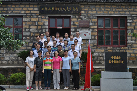 山东省畜牧局纪念中国共产党成立95周年活动