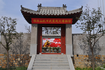 山东省供销合作社基建储运公司庆祝抗日战争胜利71周年