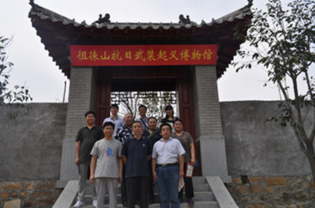 山东省供销合作社基建储运公司庆祝抗日战争胜利71周年