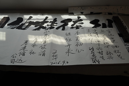 山东省供销合作社基建储运公司庆祝抗日战争胜利71周年