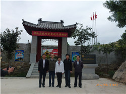 起义领导人林浩子女来泰安徂徕山抗日武装起义博物馆参观