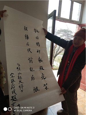 徂徕山起义80周年之际起义将士及子女为博物馆题词