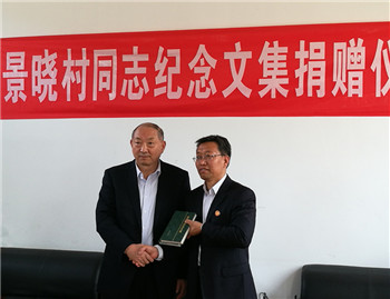 博物馆开展“清明祭英烈 重上徂徕山”活动