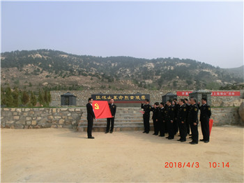 博物馆开展“清明祭英烈 重上徂徕山”活动