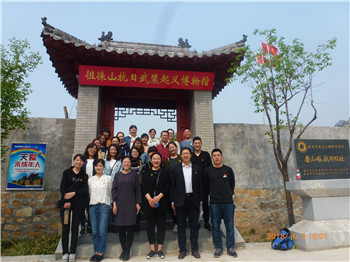 博物馆开展“清明祭英烈 重上徂徕山”活动