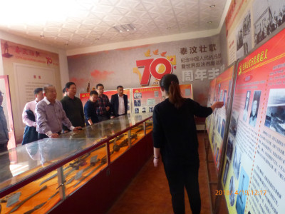 广电总局来博物馆参观指导