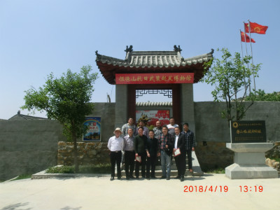 广电总局来博物馆参观指导