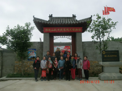 山东省标准化研究院开展党日活动