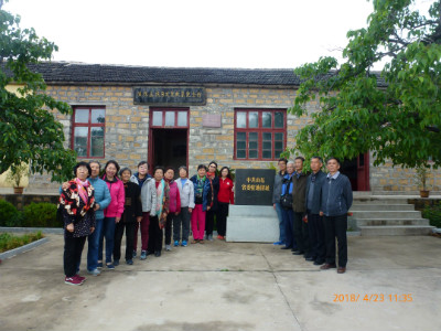 山东省标准化研究院开展党日活动