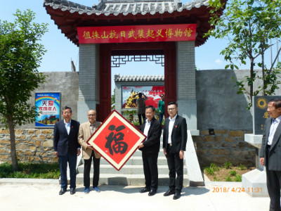 中国铁路济南局集团公司老年花卉协会来博物馆参观指导