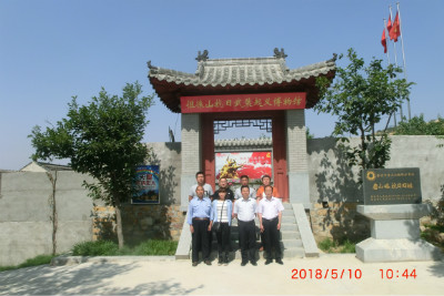 泰安市岱岳区角峪卫生院来我馆开展党日活动