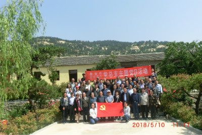 泰安市军队离退休干部服务管理中心来我馆开间党日活动