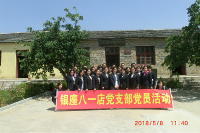 济南银座旅游集团多次来我馆开展党日活动