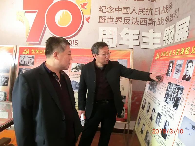 泰安泰山科技有限公司党支部在我博物馆召开泰山“挑山工”实践活动