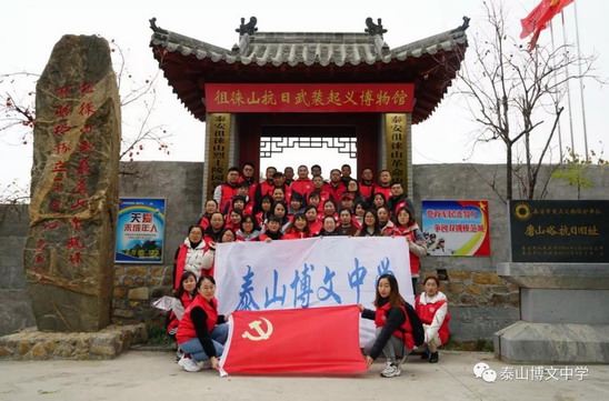博文中学“继承红色基因、发挥光荣传统”