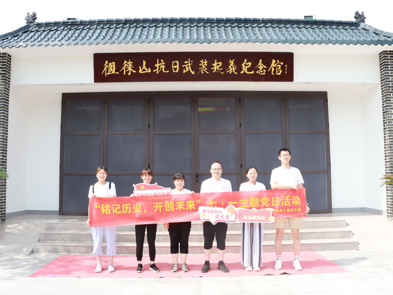 2022.6.25华泰证*山东分公司
