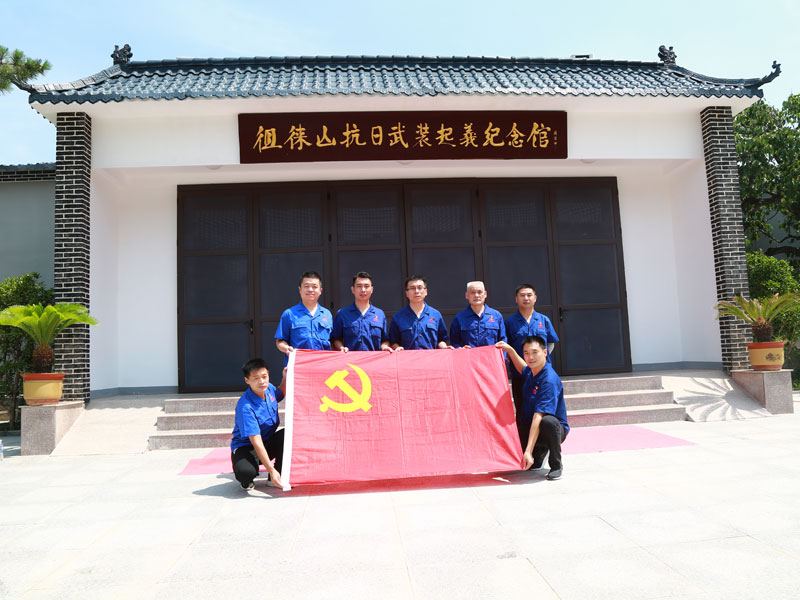 2022.6.25泰山学院民革、兴业银行及泰安高压开关