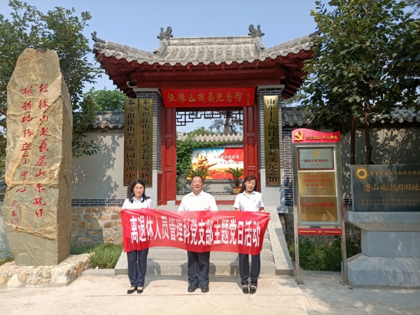 2022.6.22泰安yc专卖局