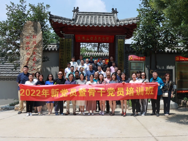2022.6.23中国石油天然气泰安公司