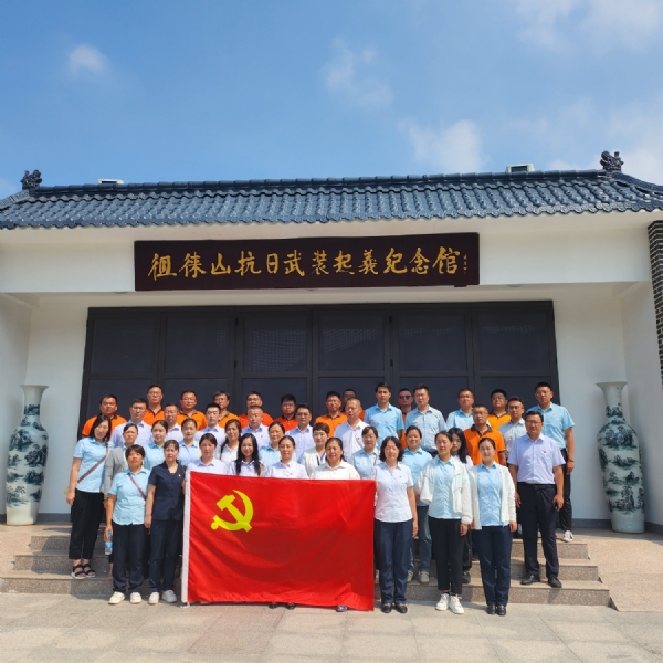 2023.8.25中国邮政集团德州市德城区分公司