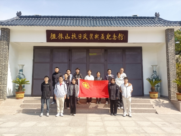 2024.4.5新汶矿业集团有限责任公司华丰煤矿工会委员会“铭记历史缅怀先烈”主题团日活动