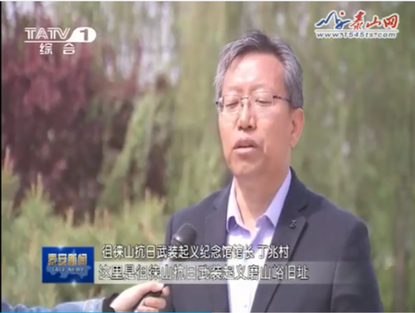 身边的爱国主义教育基地