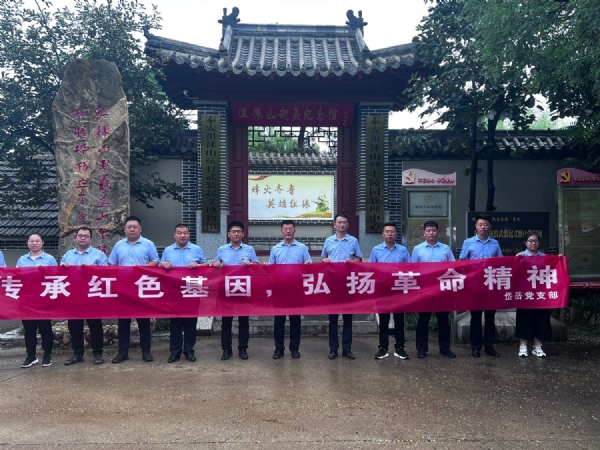 2024.7.20    中国人保财险泰安市岱岳支公司