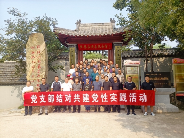 2024.7.11 山东省银山公安局和公司安全保卫部、特钢厂生产准备车间
