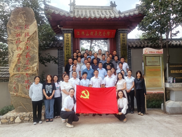 2024.8.2    山东环保集团