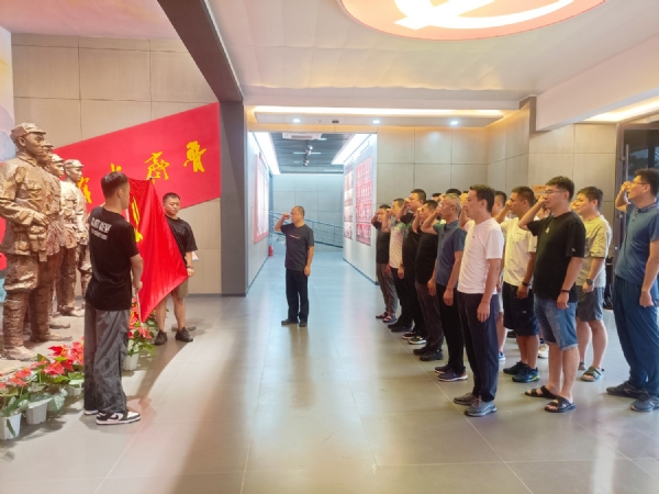 2024.8.8    山东里能鲁宁发展有限公司