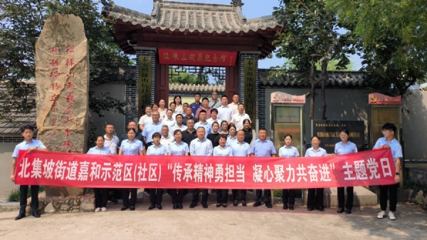 2024.8.14    嘉和示范区（社区）房村镇侯主任