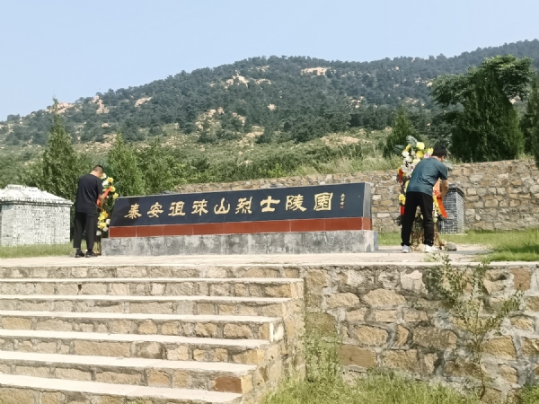 2024.8.14    山东里能鲁宁发展有限公司