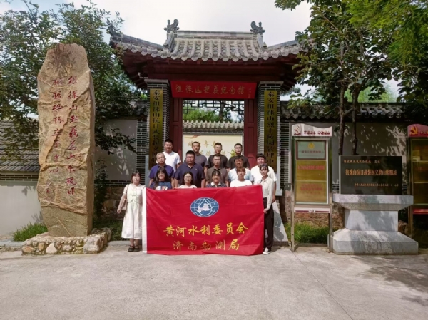 2024.8.21   黄河水利委员会济南勘测局