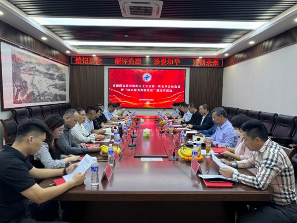 2024.9.29   市新联会社会组织分会迎国庆活动