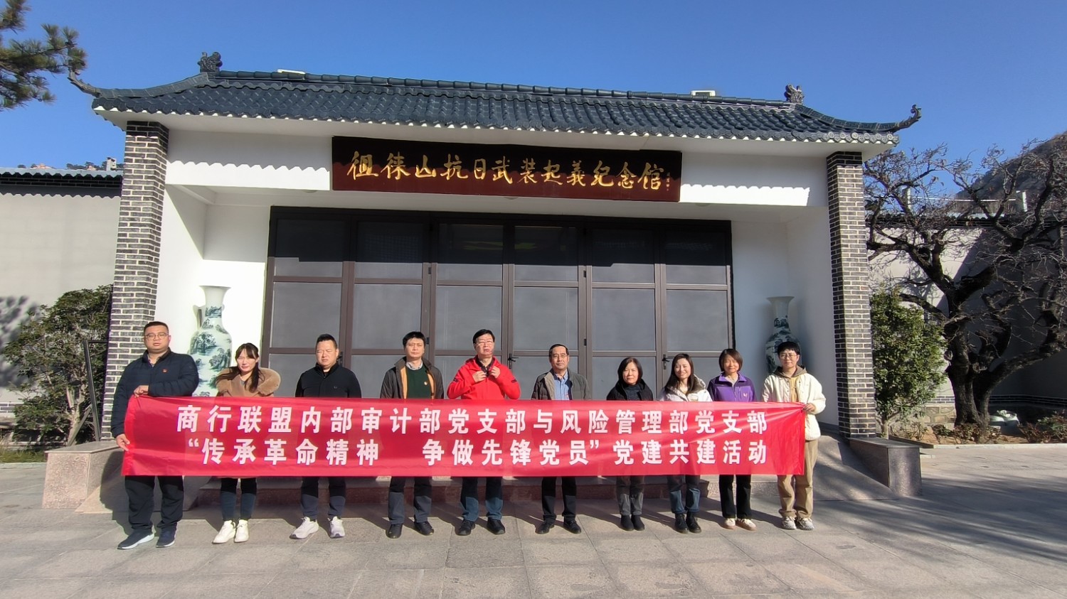 微信图片_20241129155330