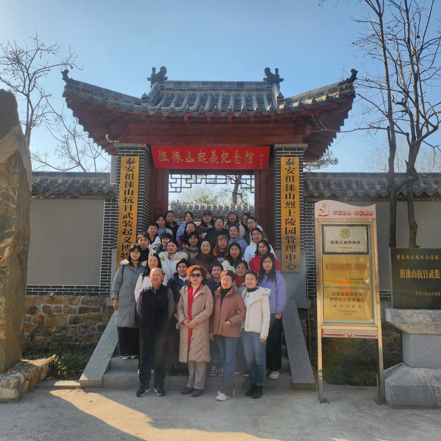 微信图片_20250310102541